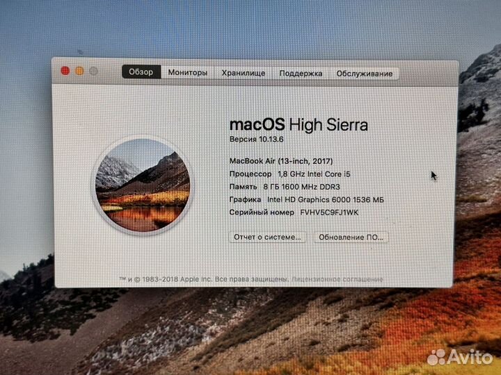 Apple MacBook Air 13 2017