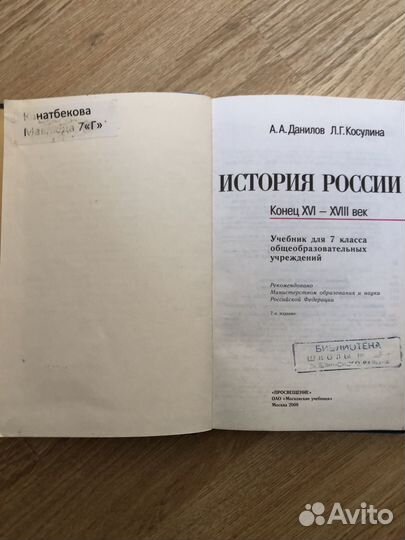 Учебники