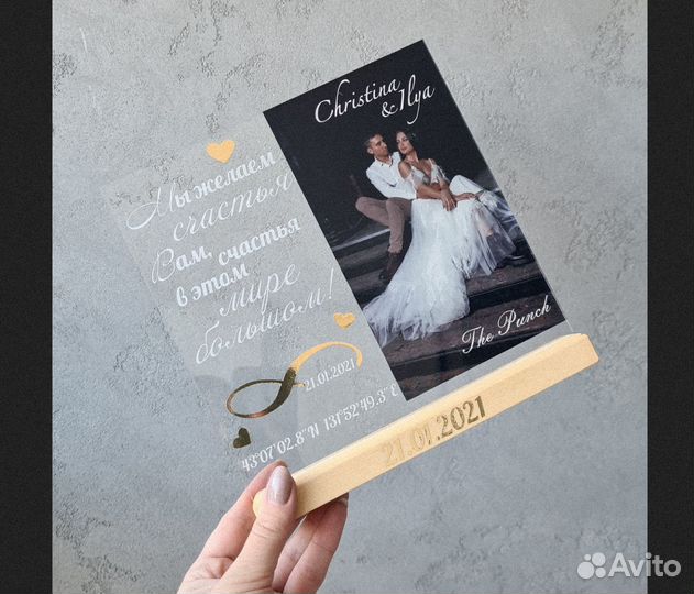 Рамка постер с фото на стекле art097