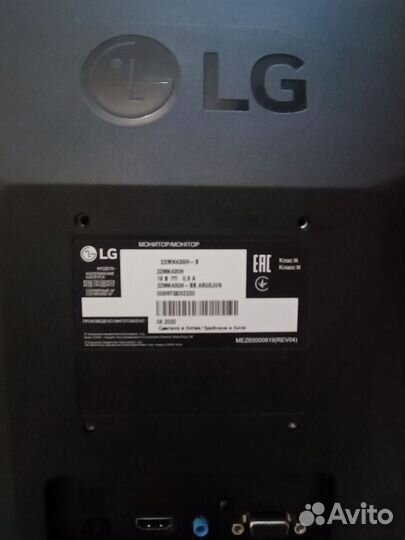 Игровой онитор Lg 75Hz 55см/22