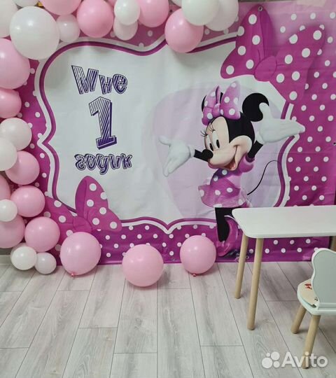 Баннер /фотозона