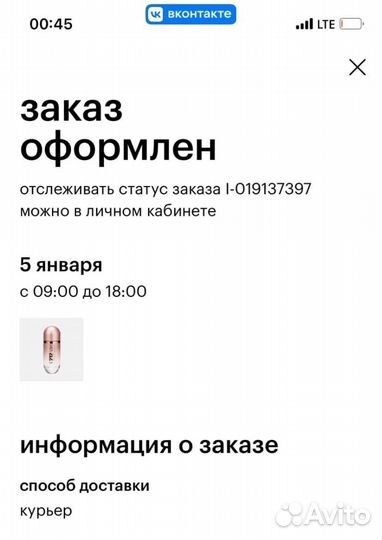 Духи женские carolina herrera 212 VIP rose