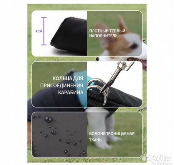 Жилет для собак