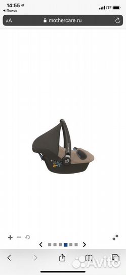 Автолюлька maxi cosi
