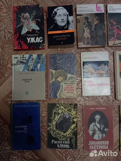 Книги художественная литература, народная медицина