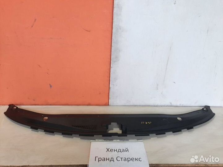 Накладка замка капота Хендай Гранд Старекс