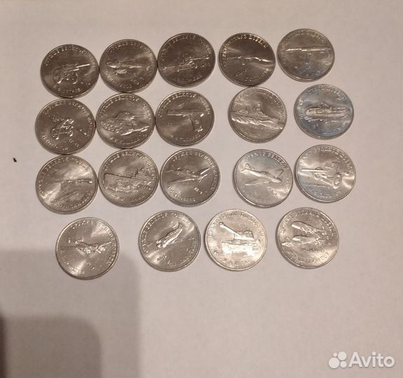 Набор монет оружие победы