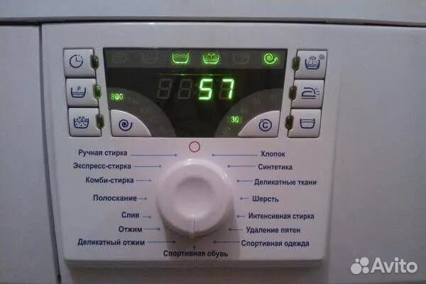 Модули к стиральной машине Атлант