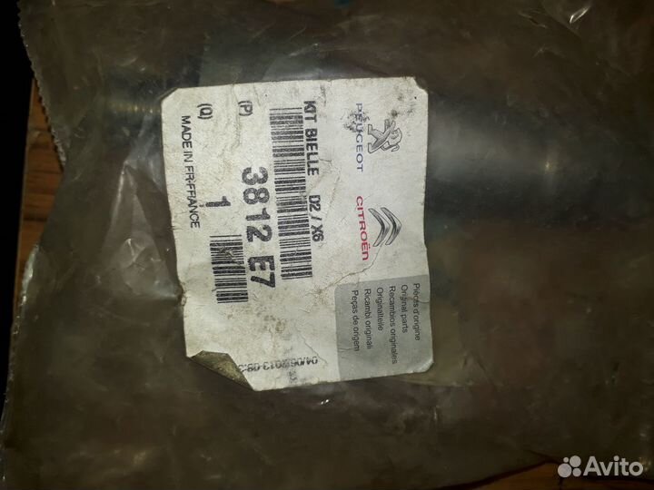 PSA 3812E7 Рулевая тяга