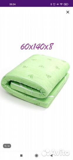 Матрас детский