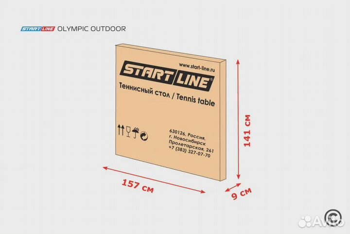Стол теннисный Olympic Всепогодный Синий
