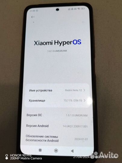 Xiaomi Redmi Note 12, 8/256 ГБ