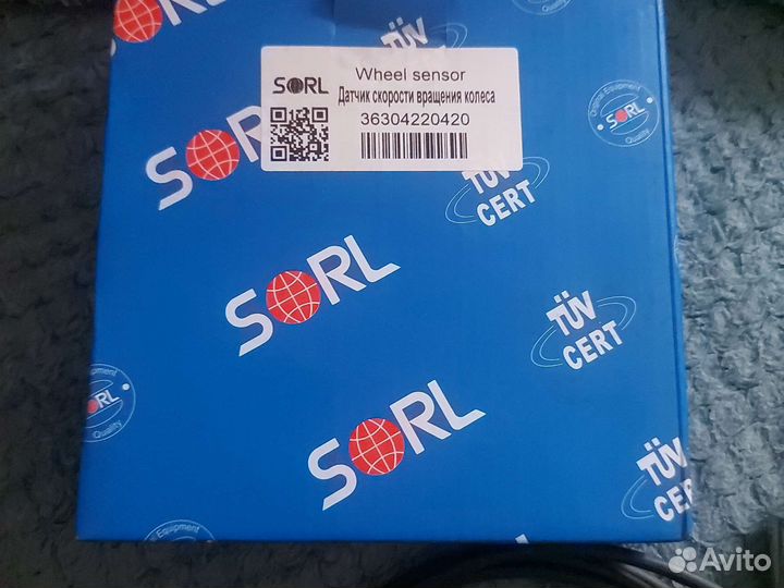 Датчик скорости вращения колеса (датчик ABS)