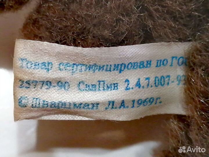 Игрушка Чебурашка, 1969г, редкая