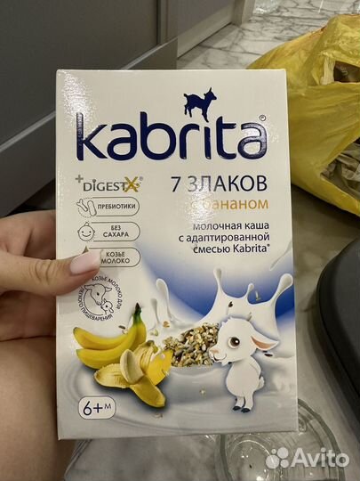 Kabrita каша