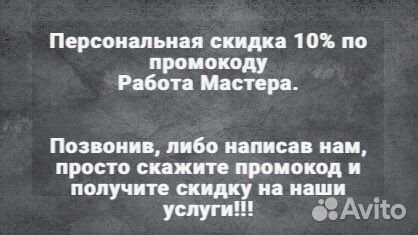 Крыши, заборы, фундаменты