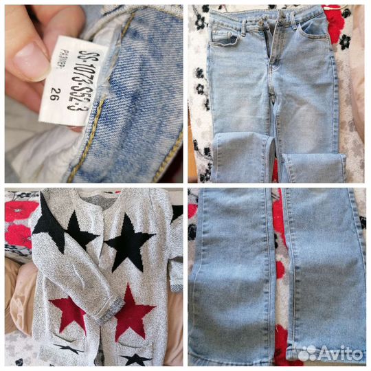 Пакет женской одежды 42-44 размер