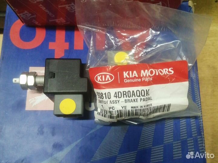 Концевой выключатель стоп-сигнала Хендай/Киа
