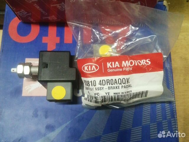 Концевой выключатель стоп-сигнала Хендай/Киа