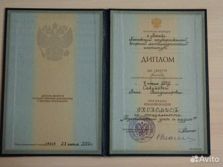 Бухгалтер для ИП удаленно