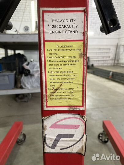 Кантователь двигателя 550кг