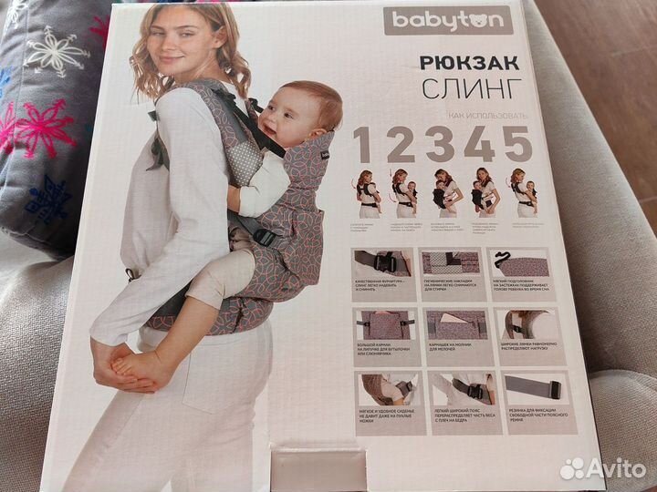 Рюкзак кенгуру слинг babyton