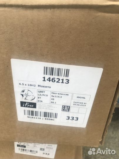 Диск литой 16 5*114,3 ET 45 67.1 iFree Мохито