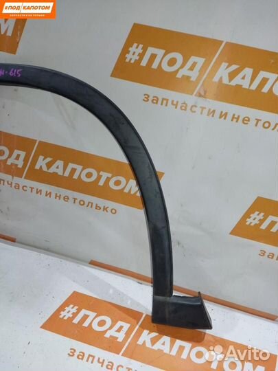 Расширитель (накладка) колесной арки передний левы