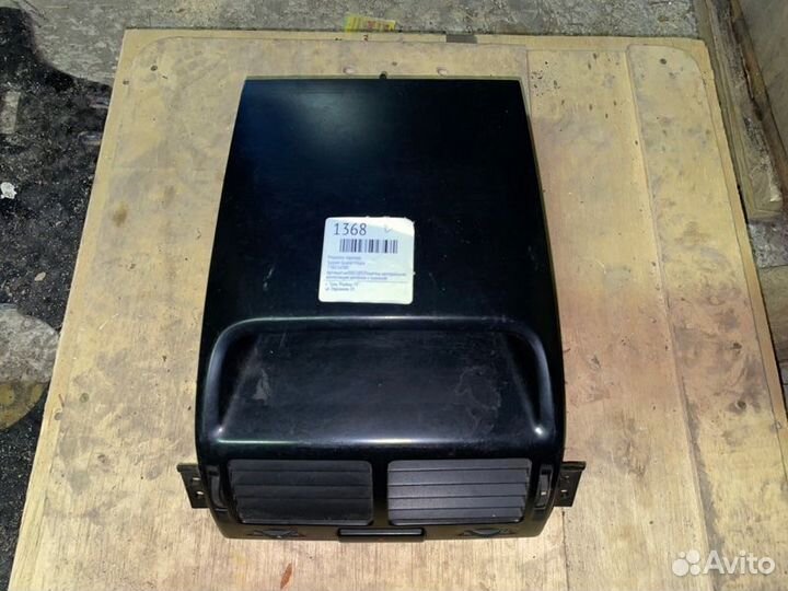 Консоль центральная в сборе с аварийной кнопкой и