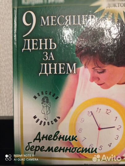 4 книги для будущих мам