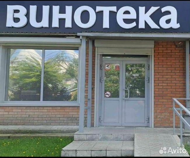 Продавец консультант/кавист