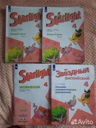 Учебник английского языка 4 класс