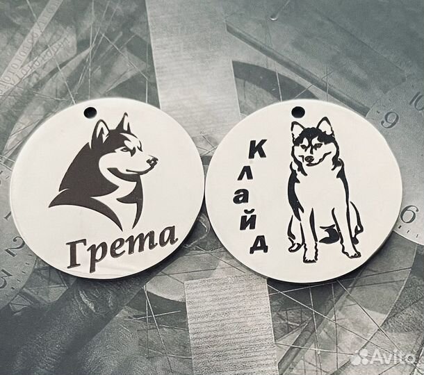 Адресники для животных