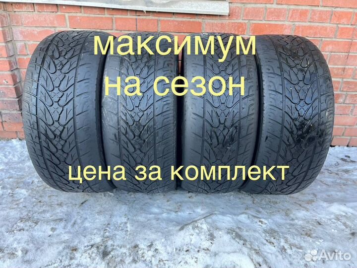Kumho Ecsta STX KL12 285/50 R20