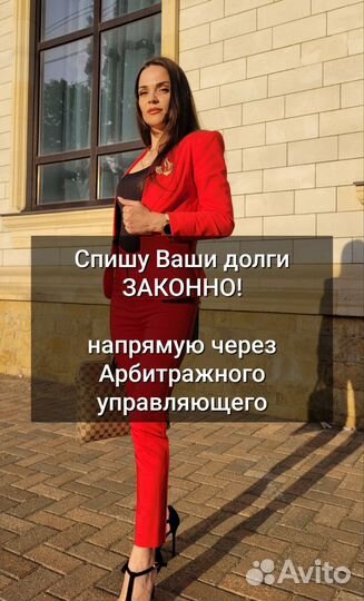 Юридические услуги