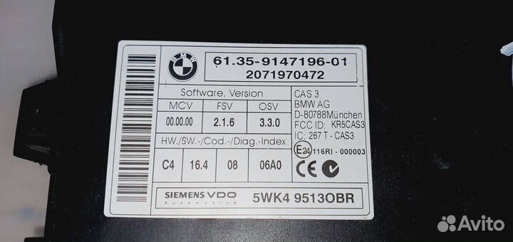 Блок управления CAS BMW E92