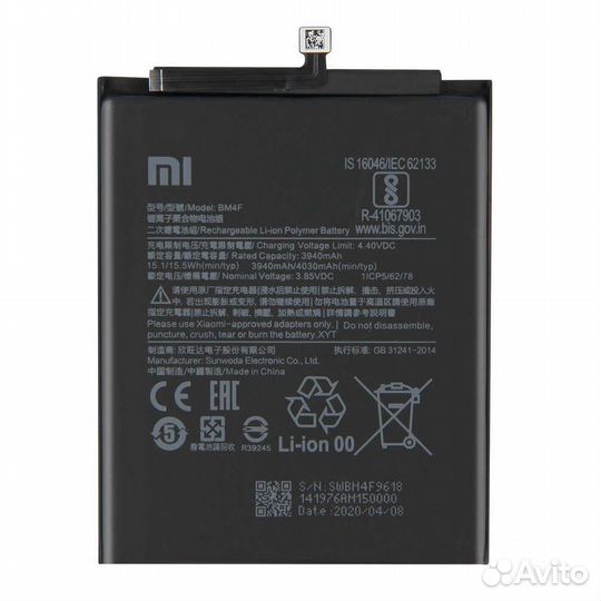 Аккумулятор для Xiaomi Mi A3, Mi 9 lite BM4F OEM