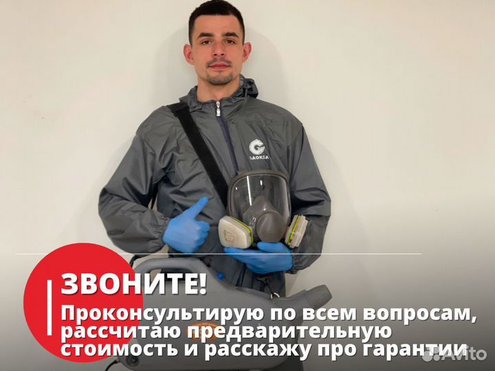 Уничтожение тараканов Уничтожения клопов