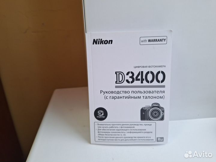 Цифровой зеркальный фотоаппарат