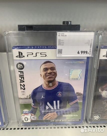 Fifa 22 ps5 Диск