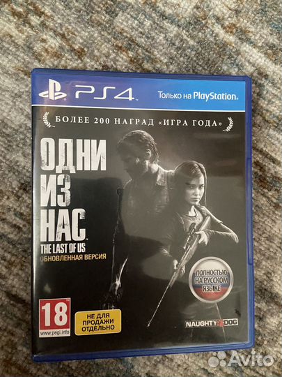 Игры для приставок ps4