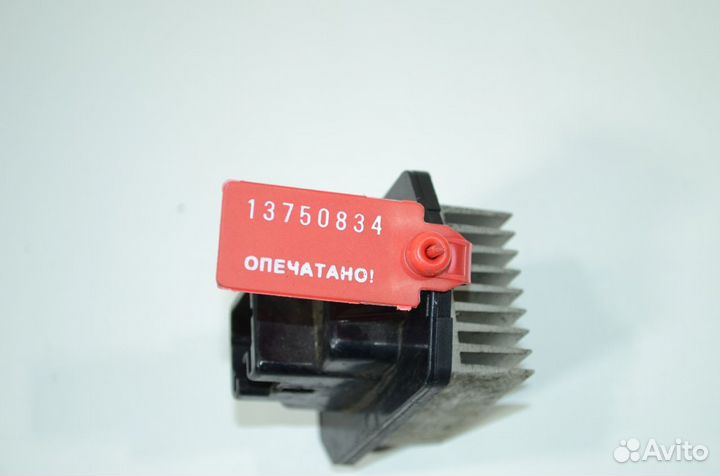 Резистор отопителя Toyota Sienna GSL20 2grfe 2006