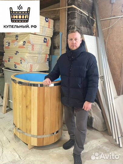 Купель - банный чан