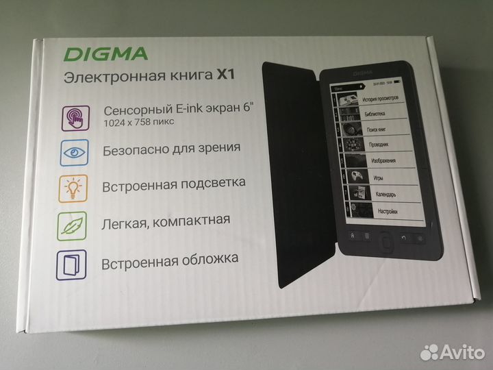 Электронная книга Digma X1 + чехол