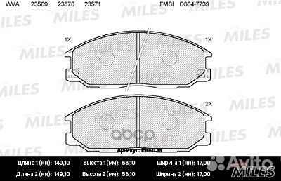 Колодки тормозные hyundai H-1/santa FE/trajet/S