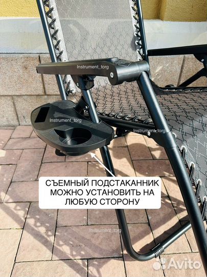 Кресло шезлонг 2шт. С козырьком и подстаканниками