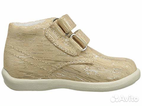 Ботиночки Umi Kids Samme B 19 размер