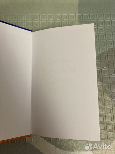 Книга Тысяча сияющих солнц Халед Хоссейни