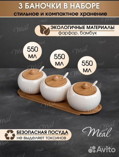 Набор фарфоровой посуды/сахарницы