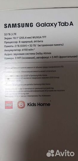 Samsung galaxy tab a 10.1 lte